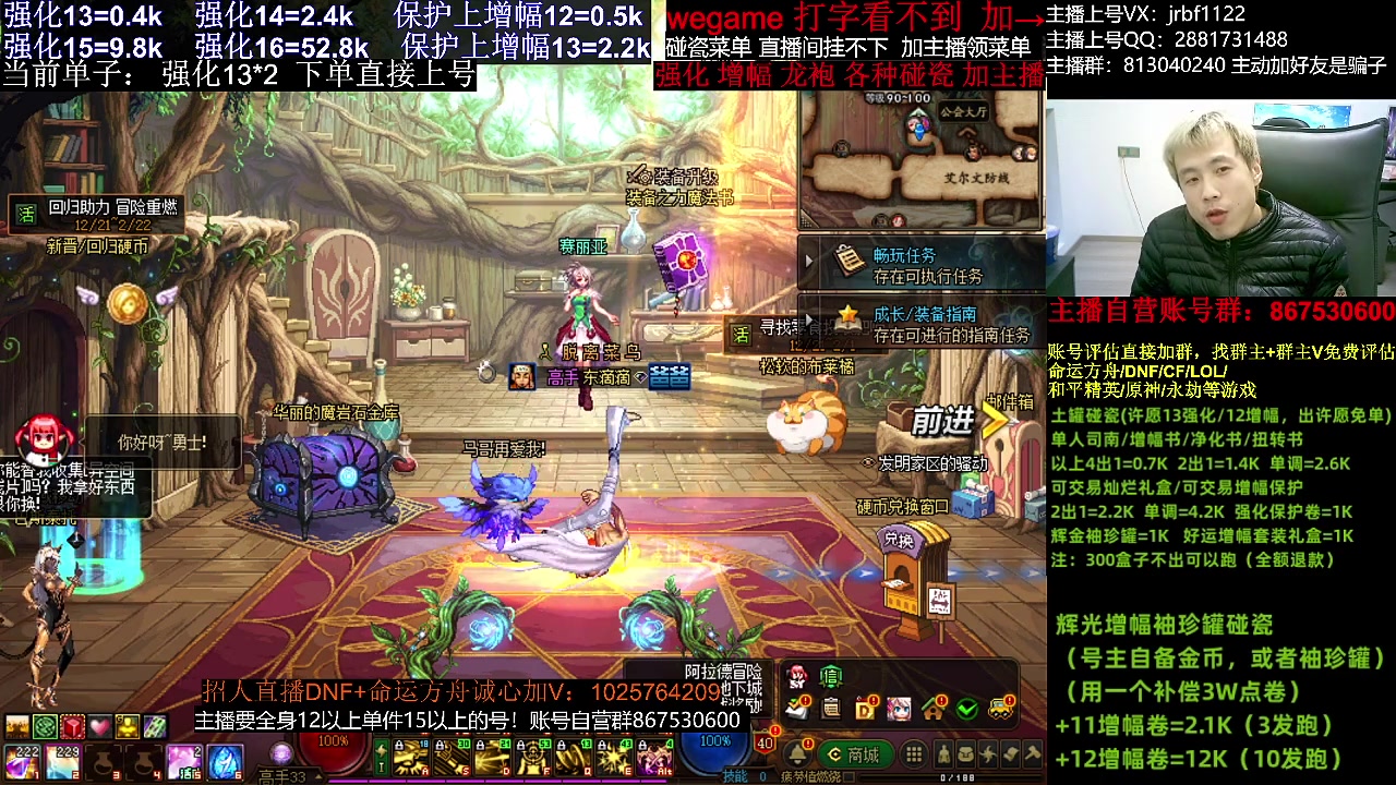 【DNF】今日不服的精彩时刻 20231224 02点场