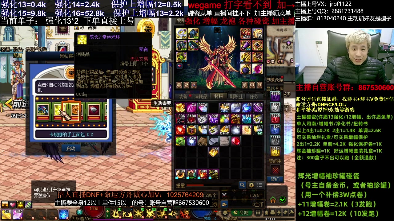 【DNF】今日不服的精彩时刻 20231225 02点场
