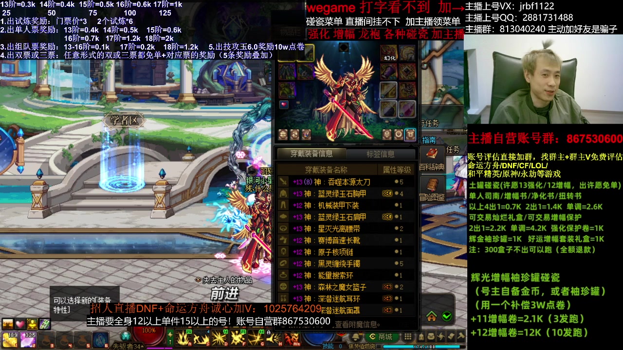 【DNF】今日不服的精彩时刻 20231231 02点场