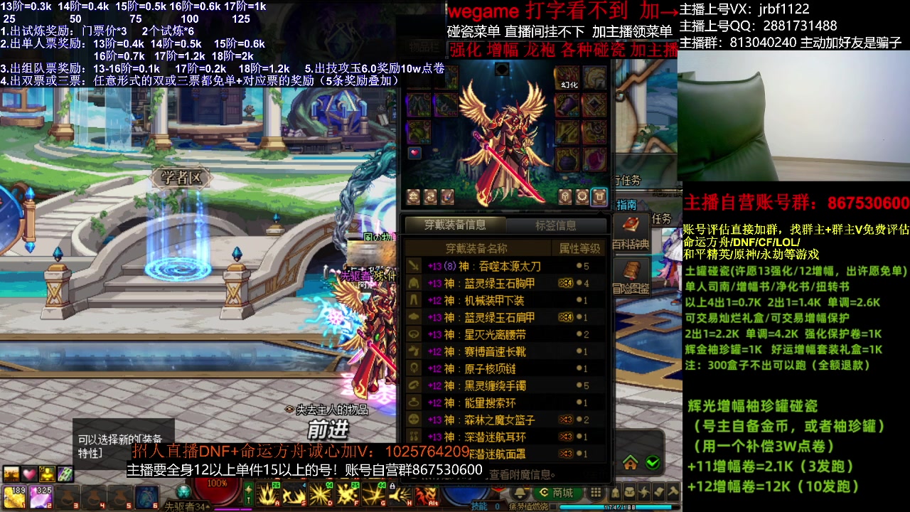 【DNF】今日不服的精彩时刻 20231231 02点场