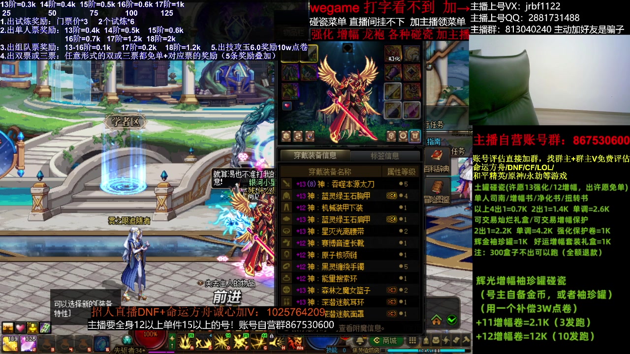 【DNF】今日不服的精彩时刻 20231231 02点场