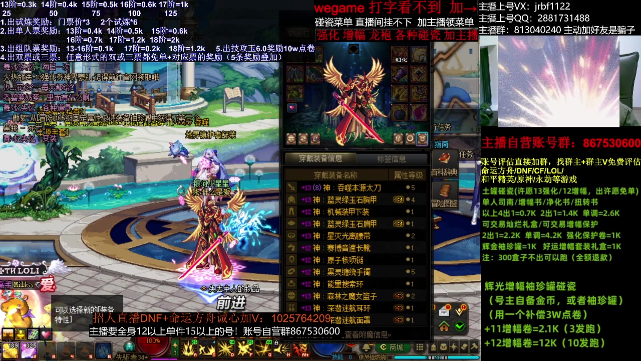 【DNF】今日不服的精彩时刻 20240101 01点场