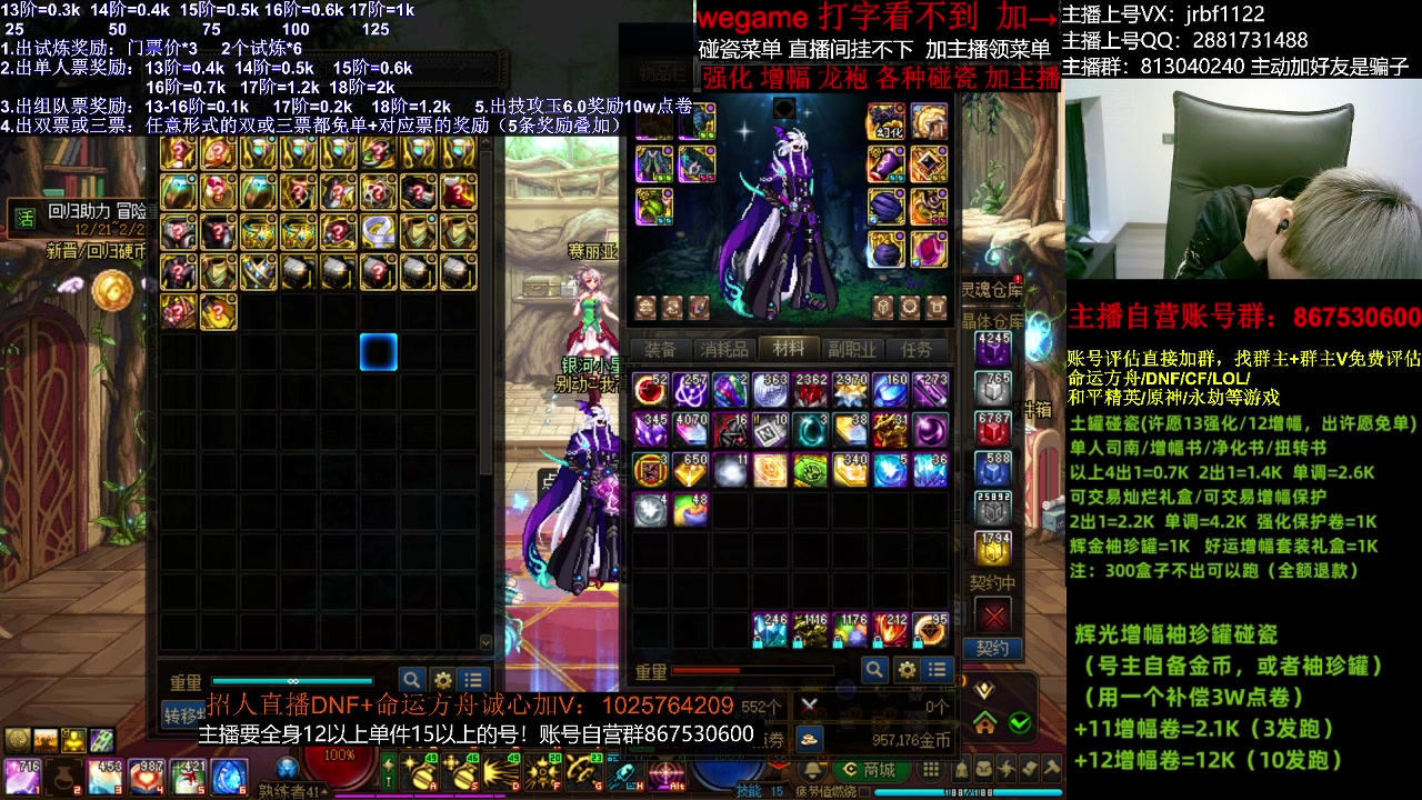 【DNF】今日不服的精彩时刻 20240102 00点场