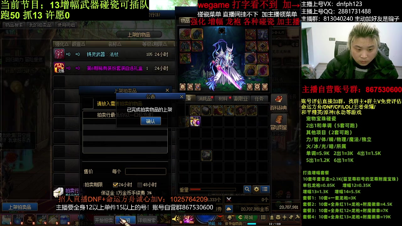 【DNF】今日不服的精彩时刻 20240120 02点场