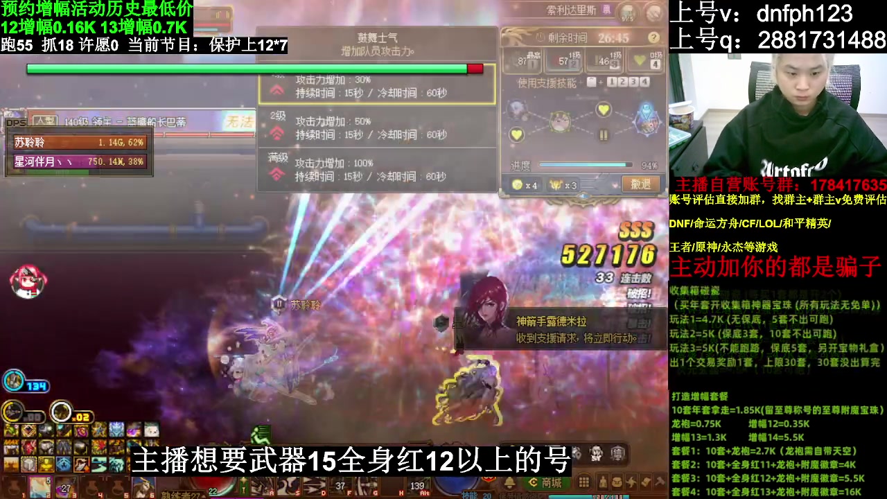 【DNF】今日不服的精彩时刻 20240224 02点场