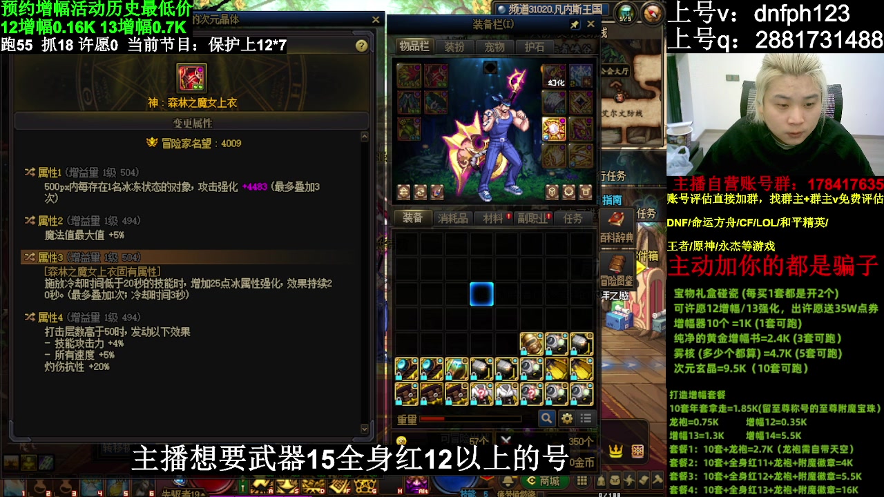 【DNF】今日不服的精彩时刻 20240225 01点场