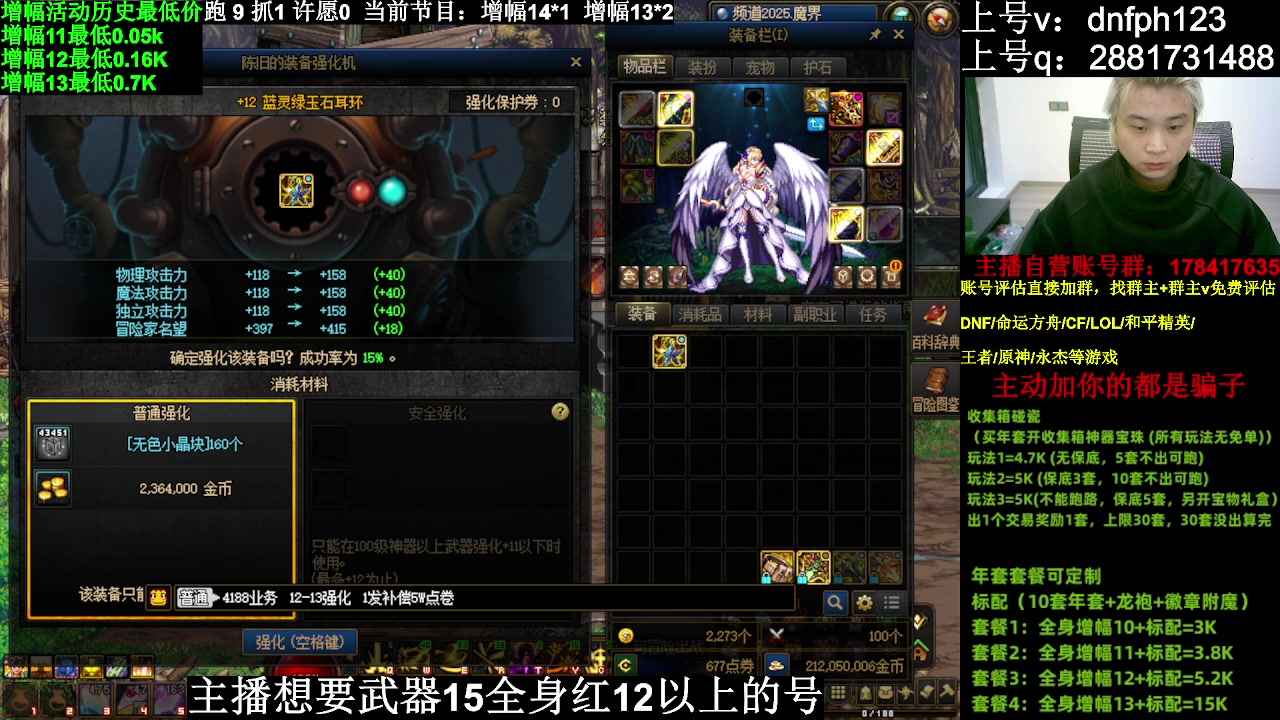 【DNF】今日不服的精彩时刻 20240314 01点场