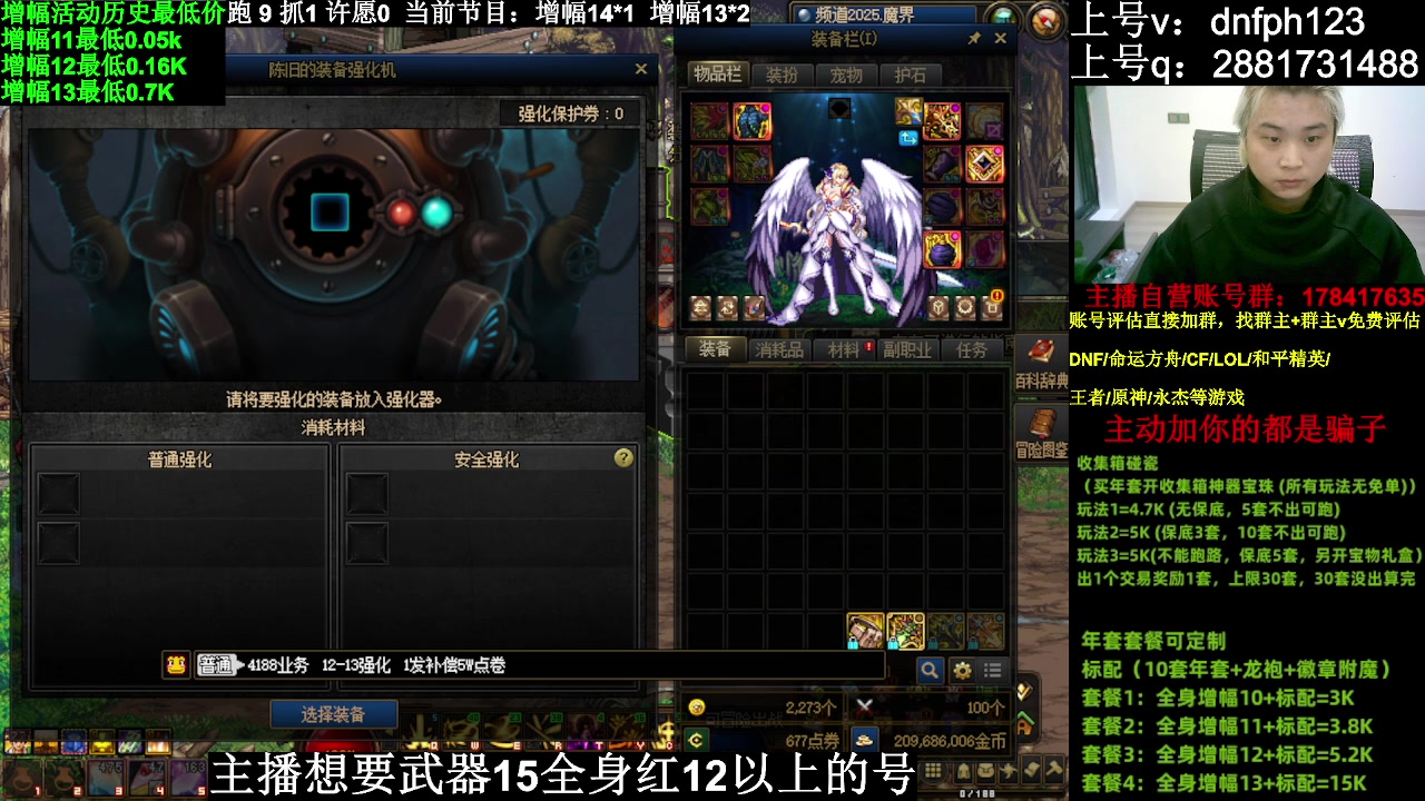 【DNF】今日不服的精彩时刻 20240314 01点场