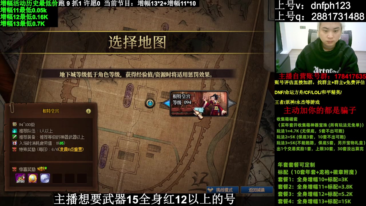 【DNF】今日不服的精彩时刻 20240315 01点场