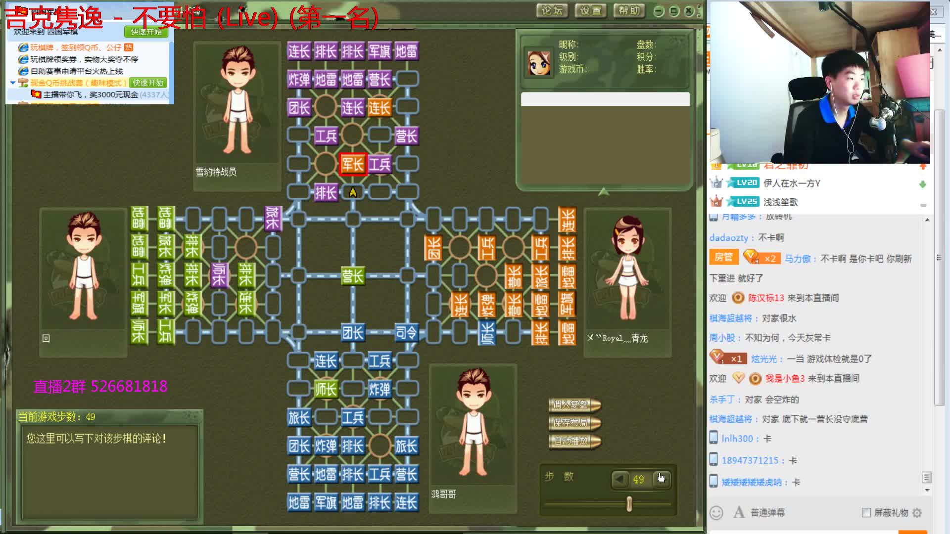 【棋牌娱乐】欠妳緈諨的精彩时刻 20210102 10点场