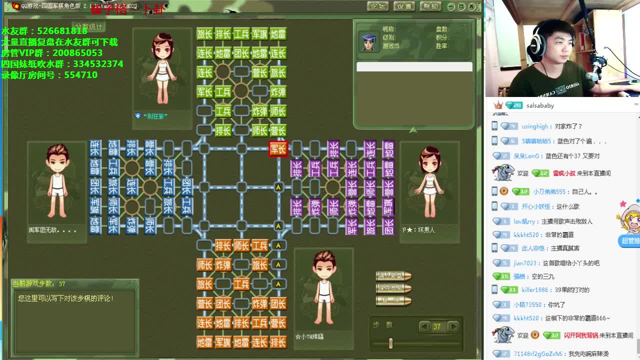 【棋牌娱乐】欠妳緈諨的精彩时刻 20210103 10点场