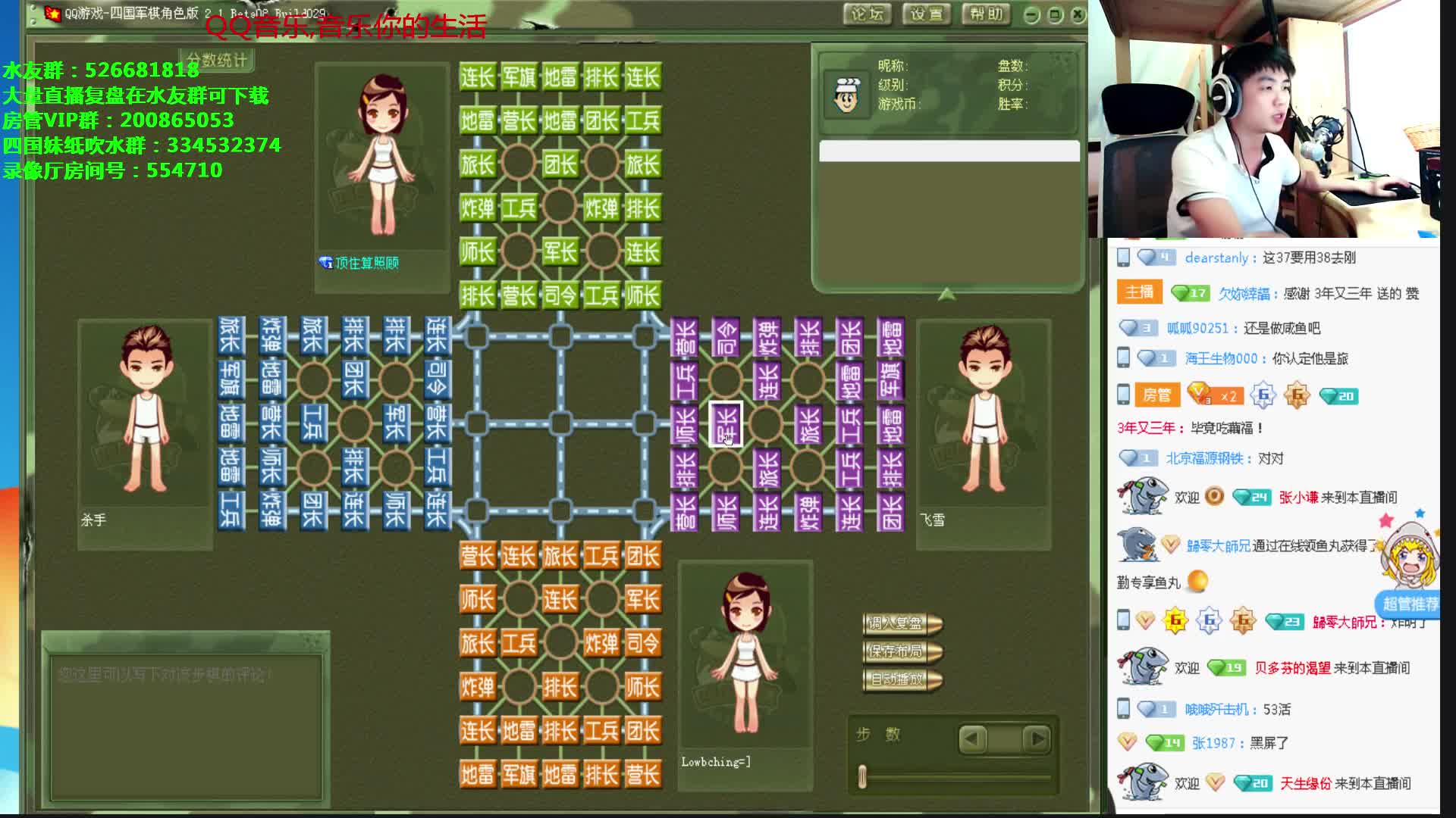 【棋牌娱乐】欠妳緈諨的精彩时刻 20210104 08点场