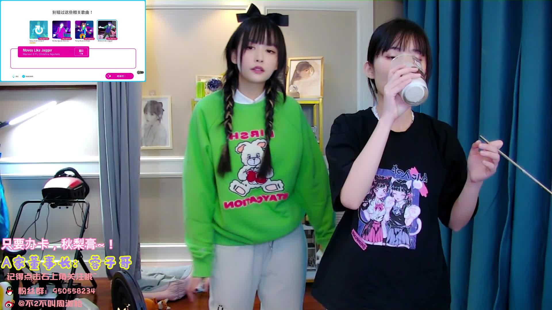 【英雄联盟】不2不叫周淑怡的精彩时刻 20210102 22点场