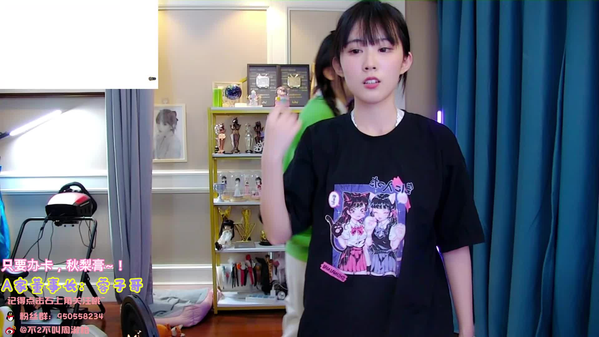 【英雄联盟】不2不叫周淑怡的精彩时刻 20210102 22点场