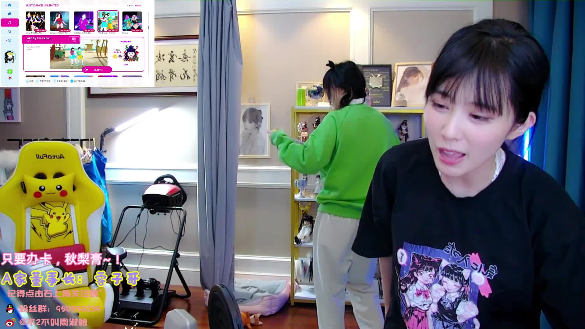 【英雄联盟】不2不叫周淑怡的精彩时刻 20210102 22点场