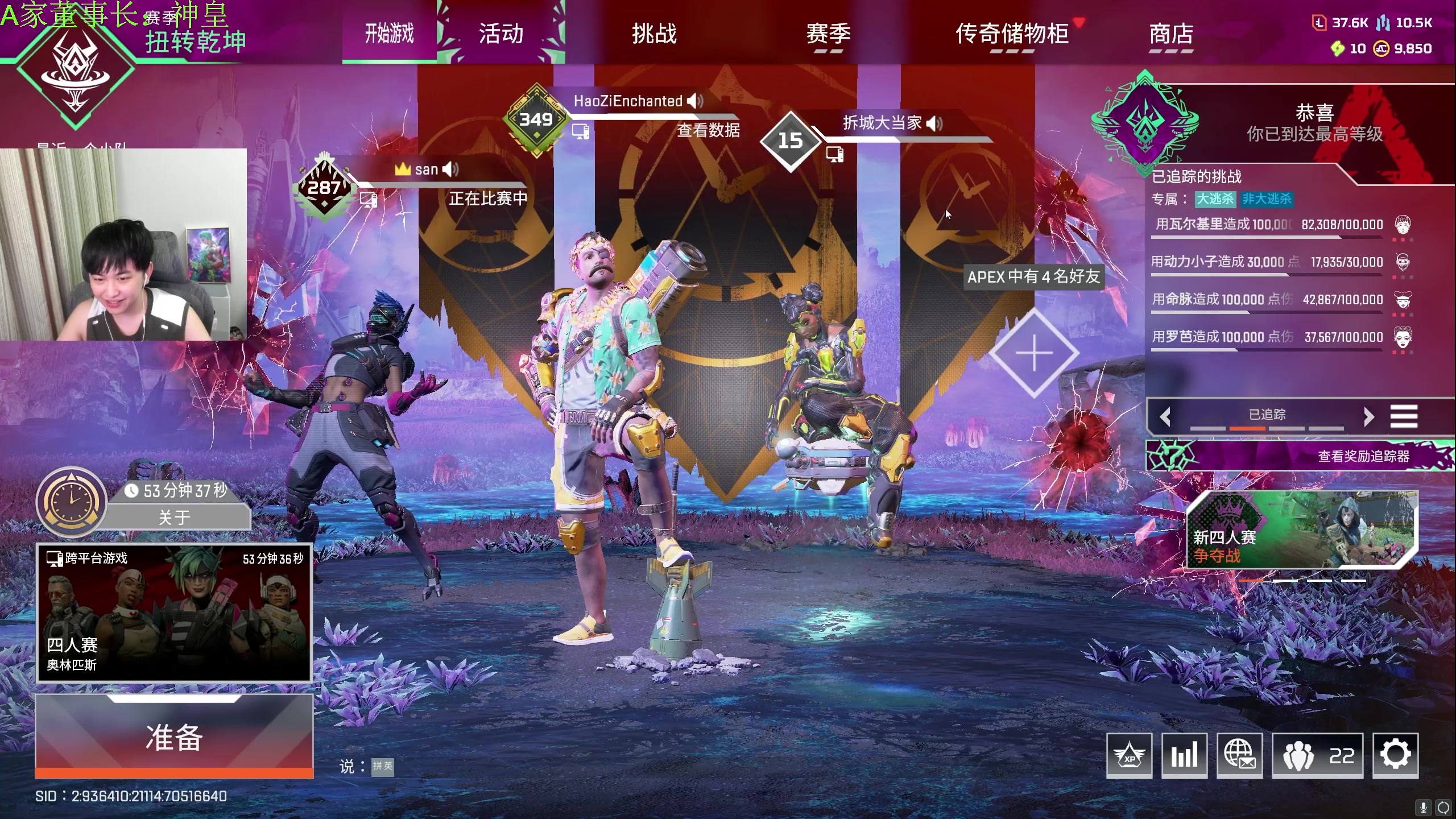 这是我剪辑的不2不叫周淑怡的直播精彩时刻，快来看看吧~