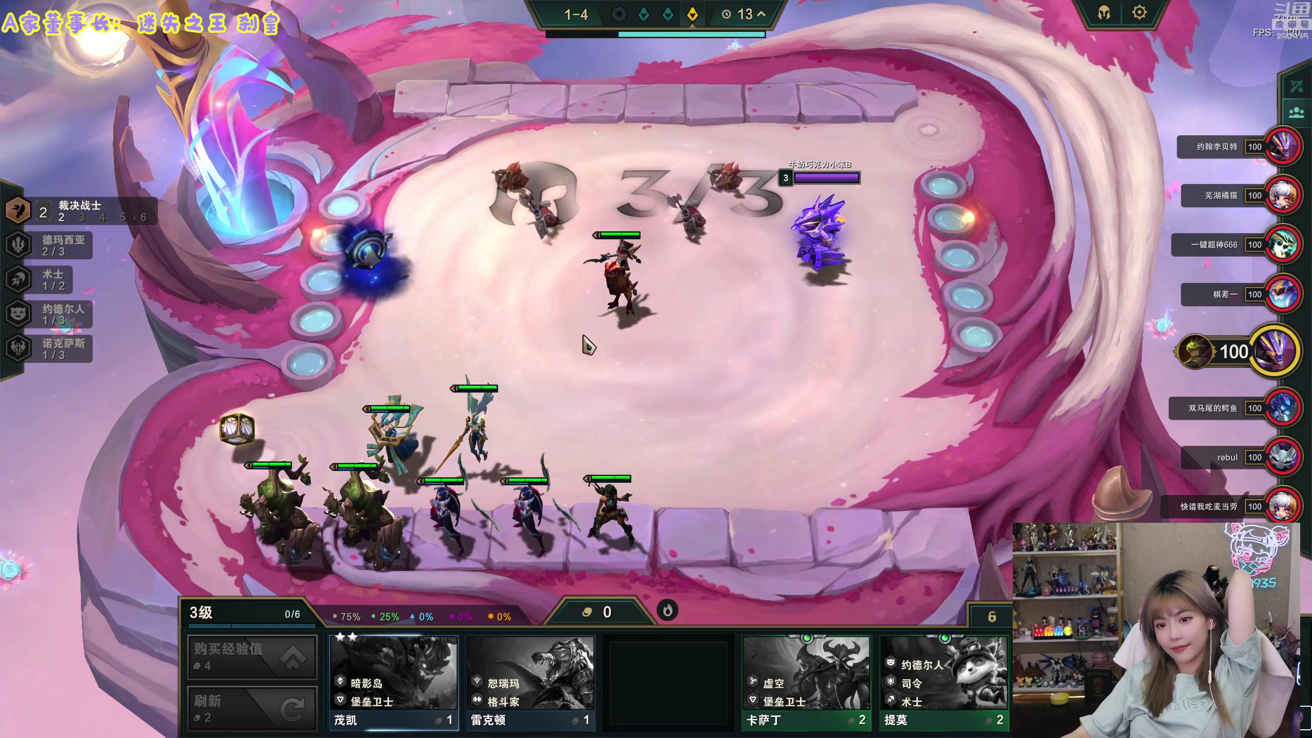 【英雄联盟】不2不叫周淑怡的精彩时刻 20230819 18点场