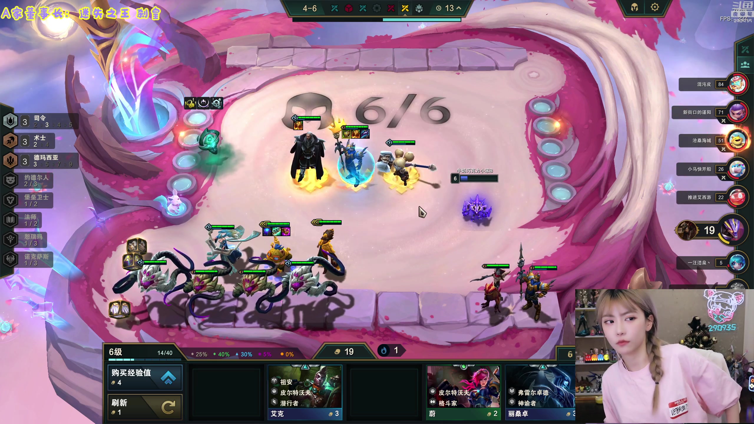 【英雄联盟】不2不叫周淑怡的精彩时刻 20230820 18点场