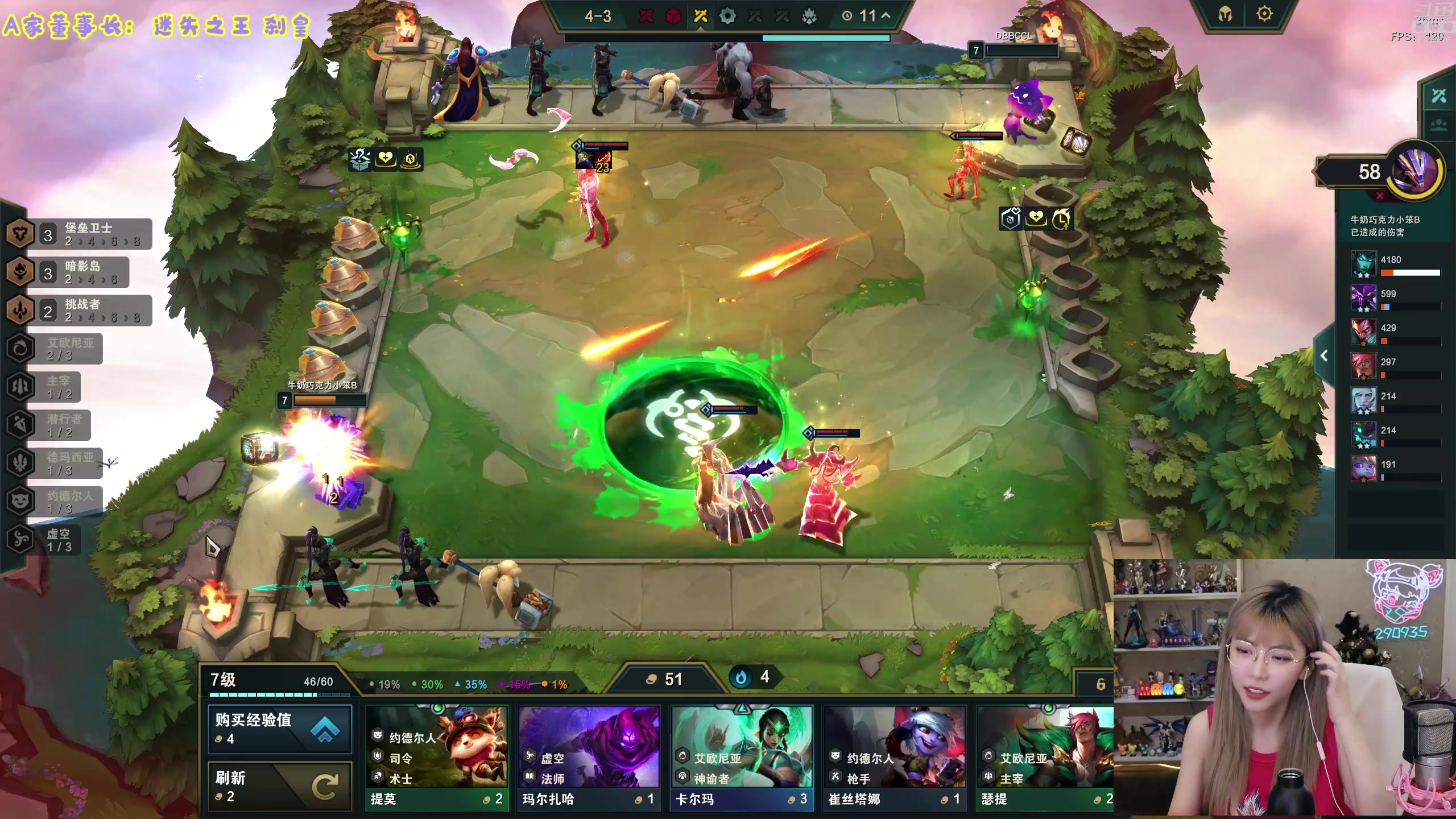 【英雄联盟】不2不叫周淑怡的精彩时刻 20230821 18点场