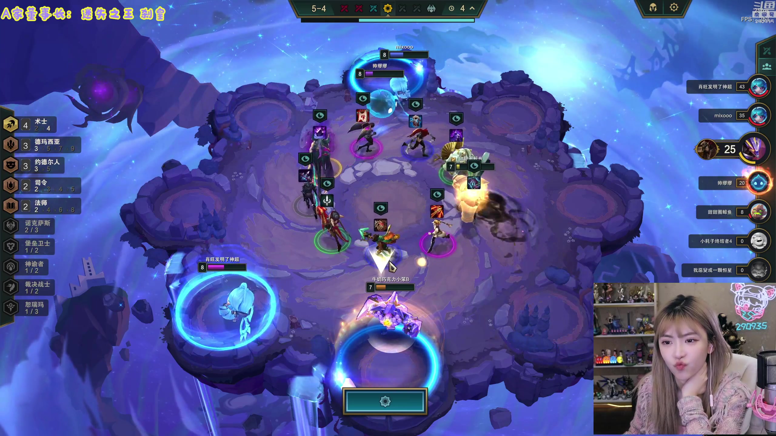 【英雄联盟】不2不叫周淑怡的精彩时刻 20230822 16点场