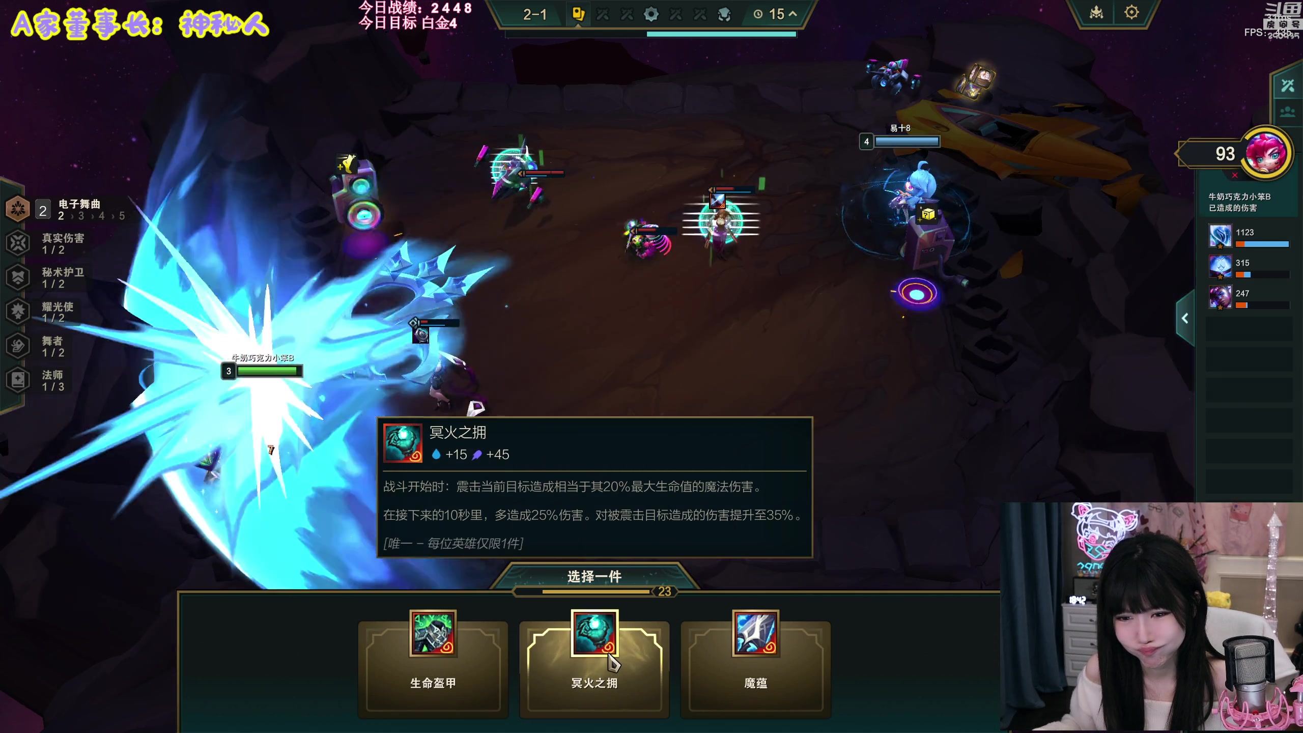 【英雄联盟】不2不叫周淑怡的精彩时刻 20231124 18点场