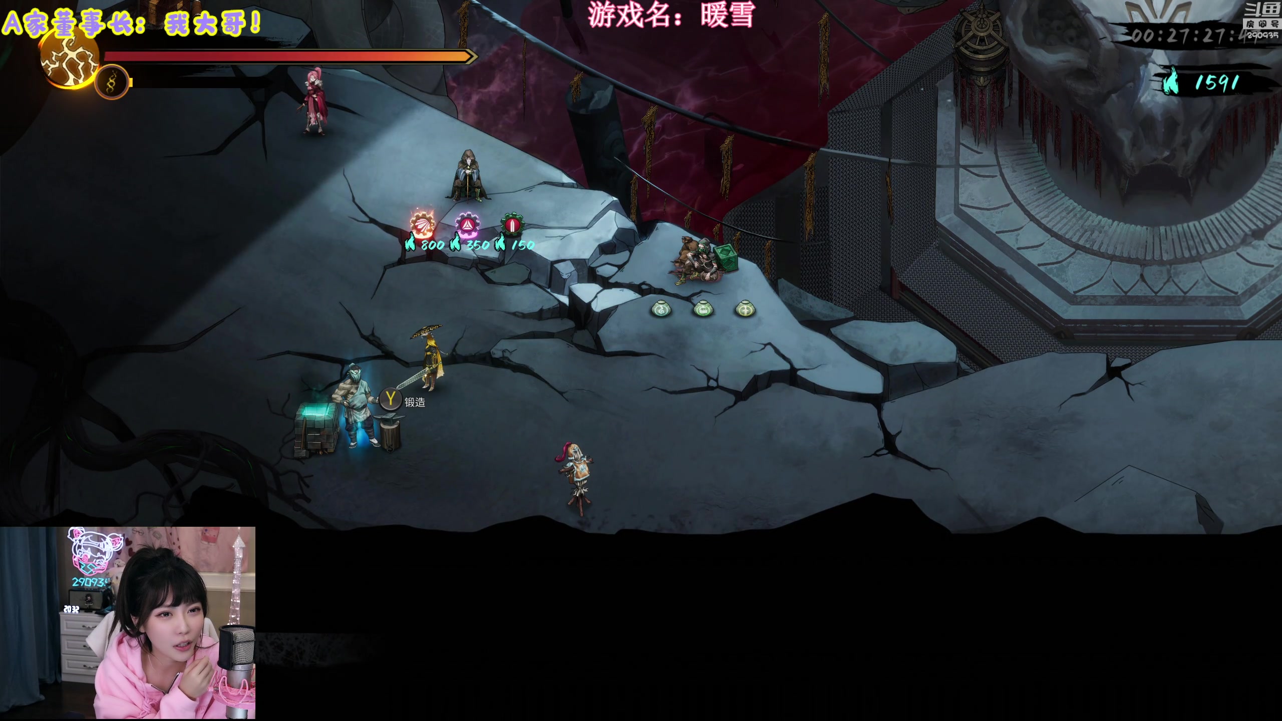 【英雄联盟】不2不叫周淑怡的精彩时刻 20231206 20点场