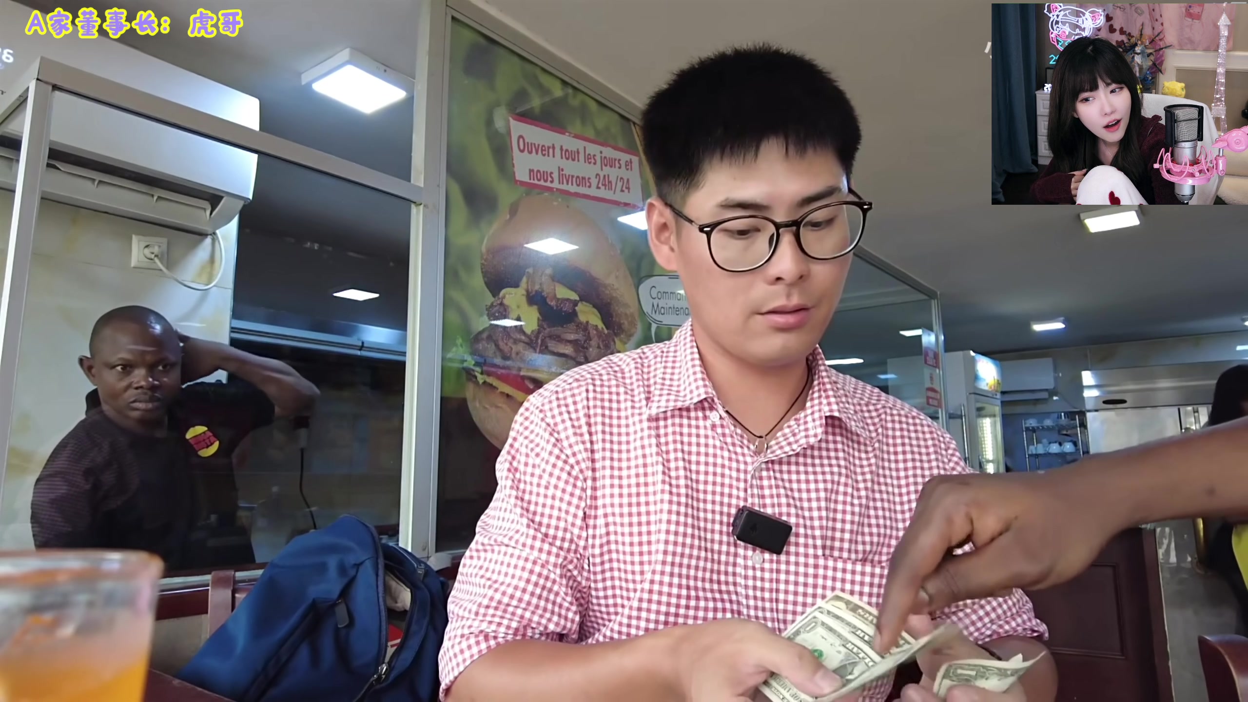 【英雄联盟】不2不叫周淑怡的精彩时刻 20231227 20点场