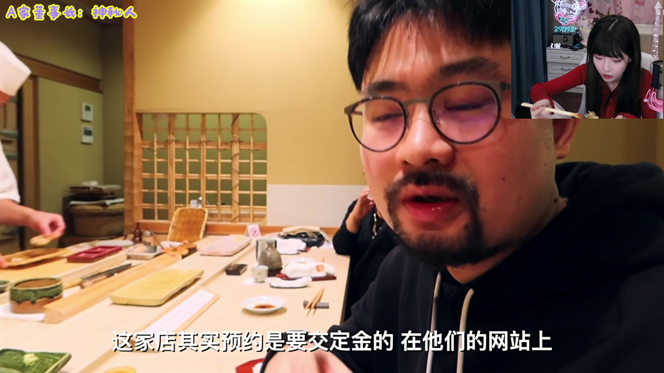 【英雄联盟】不2不叫周淑怡的精彩时刻 20240113 21点场