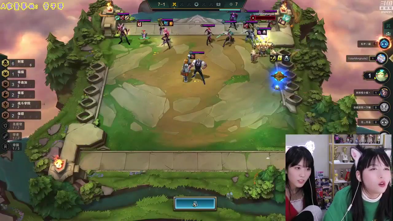 【英雄联盟】不2不叫周淑怡的精彩时刻 20230821 09点场