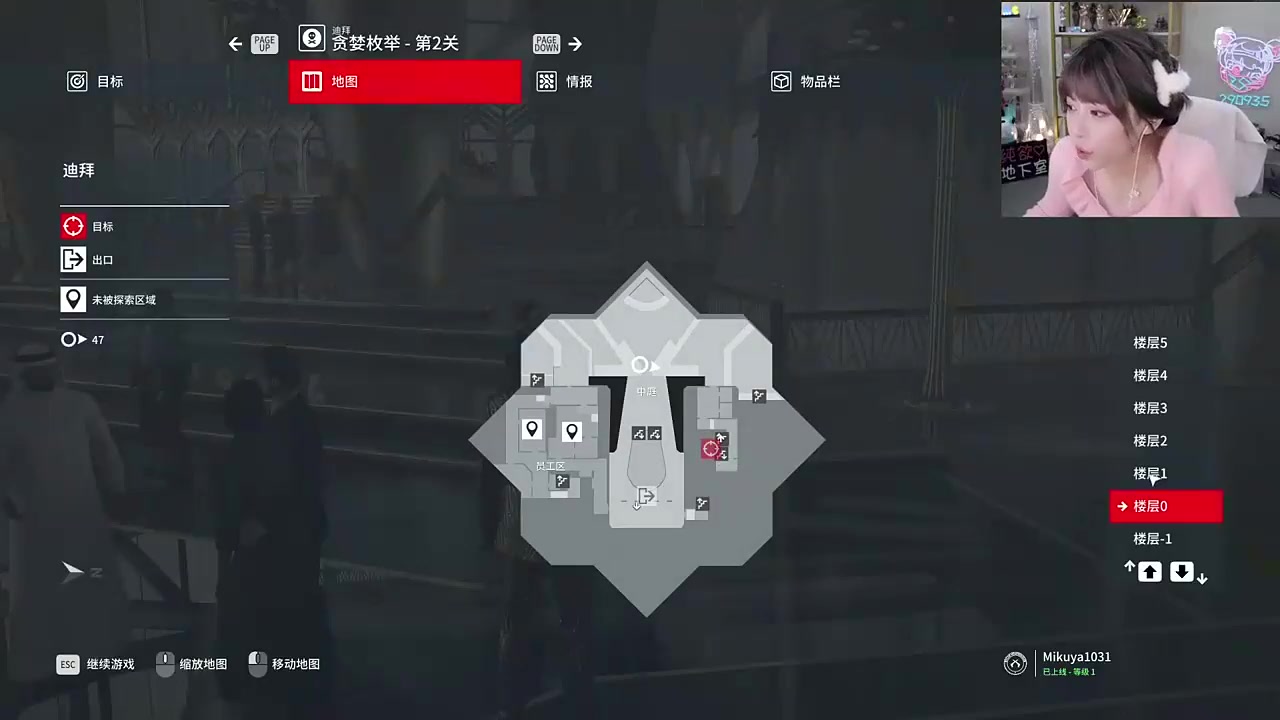 【英雄联盟】不2不叫周淑怡的精彩时刻 20230822 09点场