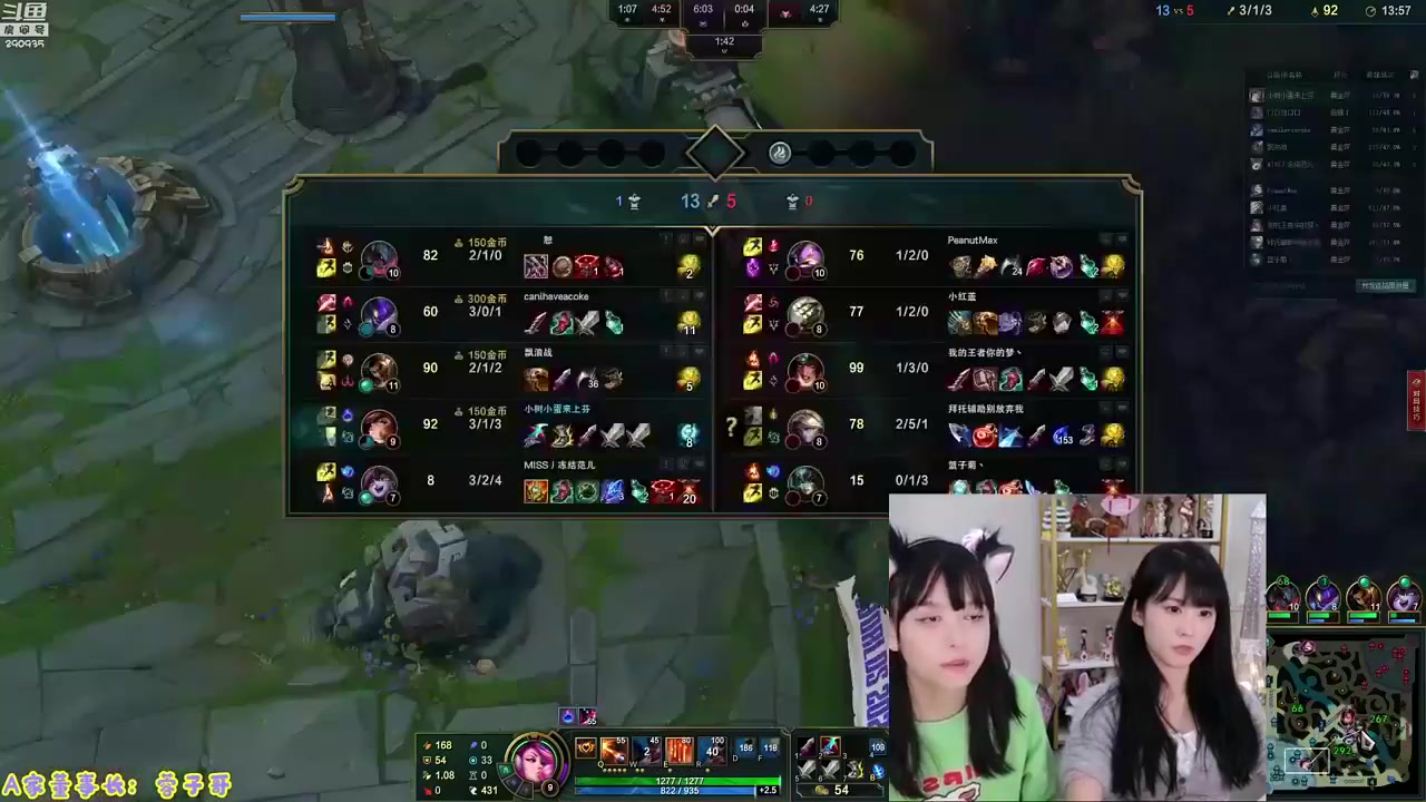 【英雄联盟】不2不叫周淑怡的精彩时刻 20230823 09点场