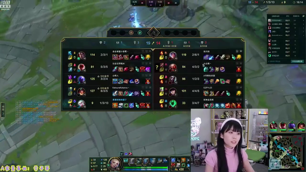 【英雄联盟】不2不叫周淑怡的精彩时刻 20230824 08点场