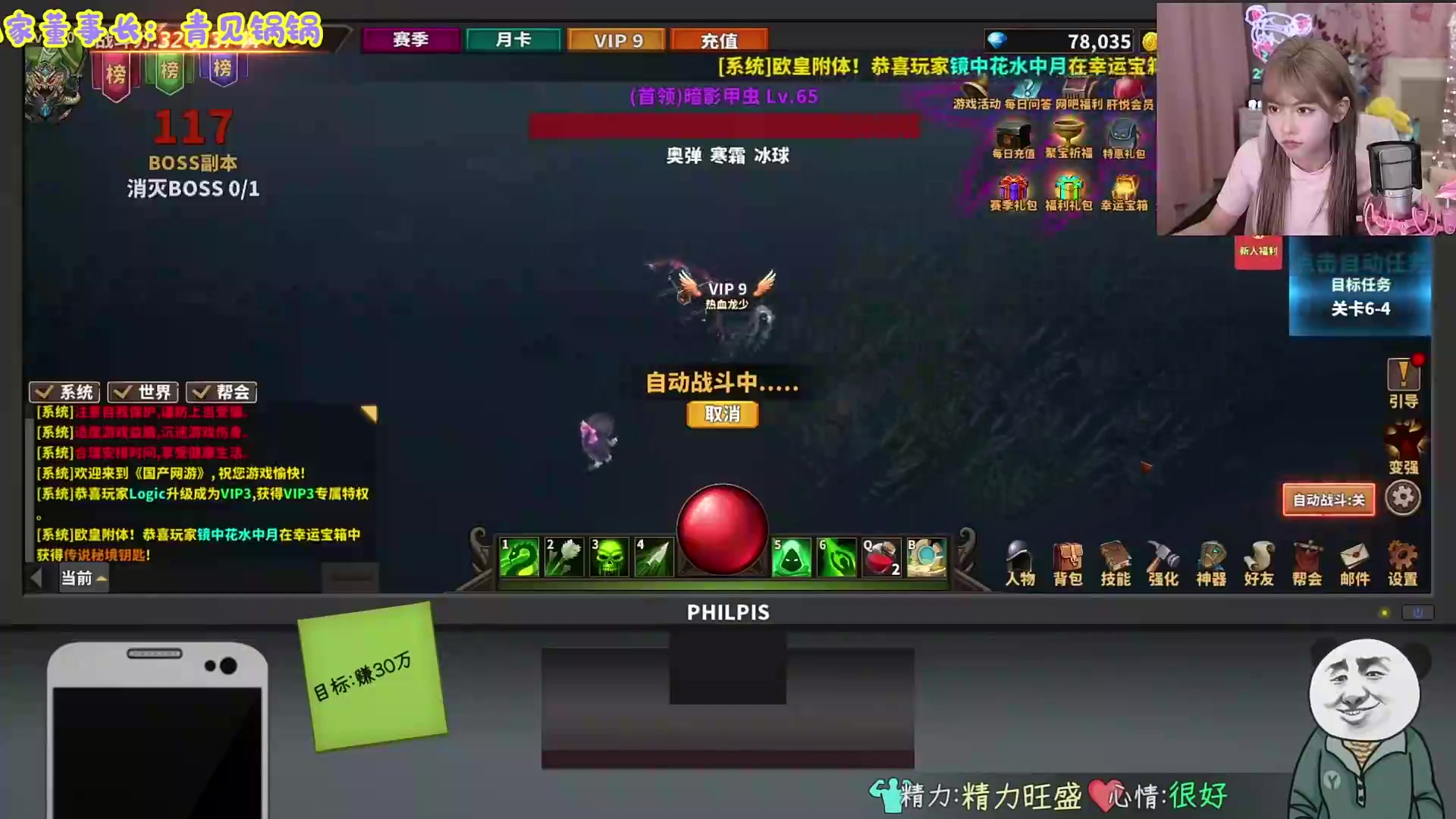 【英雄联盟】不2不叫周淑怡的精彩时刻 20240722 10点场