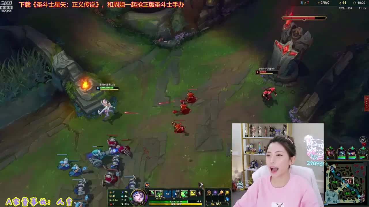 【英雄联盟】不2不叫周淑怡的精彩时刻 20210803 09点场