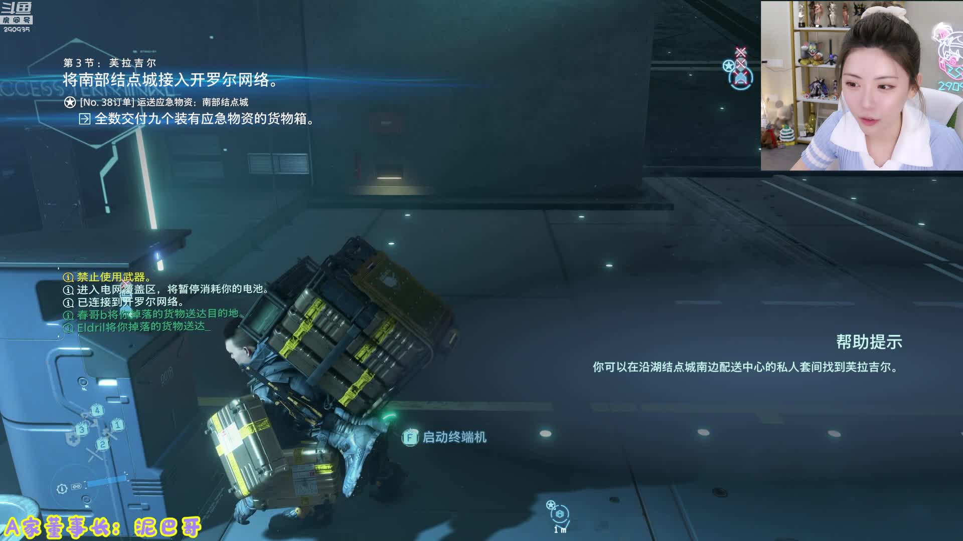 【英雄联盟】不2不叫周淑怡的精彩时刻 20210705 21点场