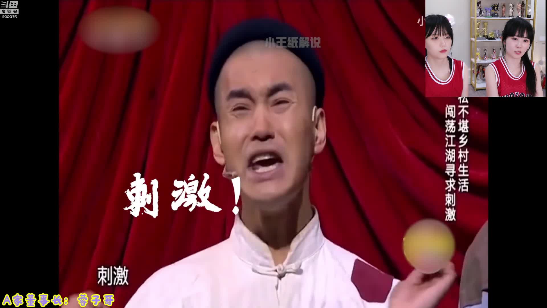 【英雄联盟】不2不叫周淑怡的精彩时刻 20210712 19点场