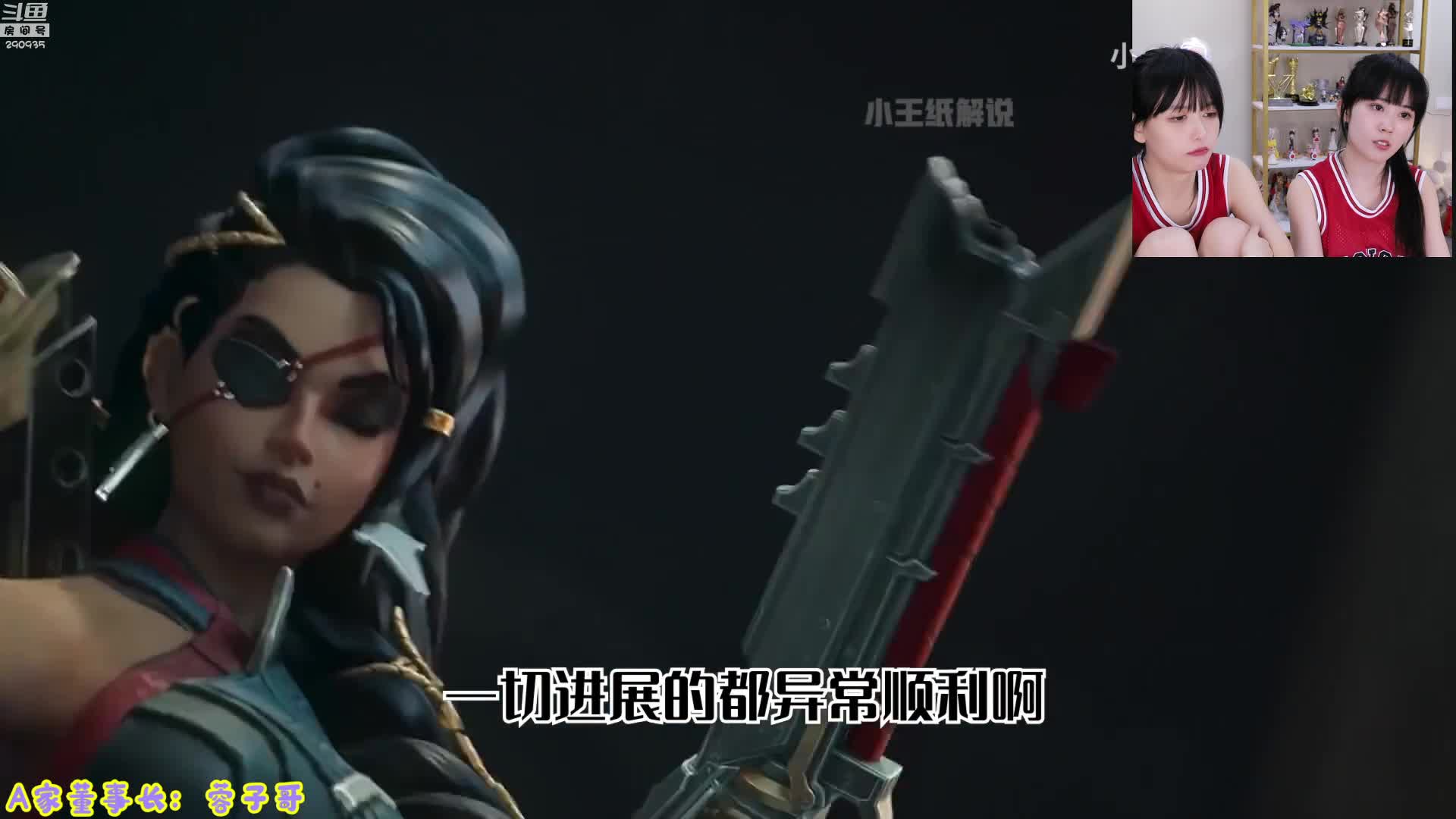 【英雄联盟】不2不叫周淑怡的精彩时刻 20210712 19点场