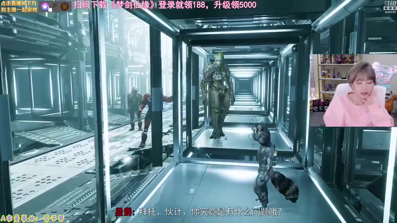 【英雄联盟】不2不叫周淑怡的精彩时刻 20230821 06点场