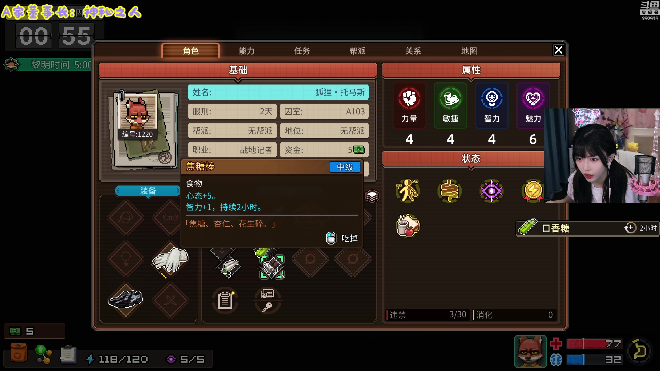 【英雄联盟】不2不叫周淑怡的精彩时刻 20231105 17点场