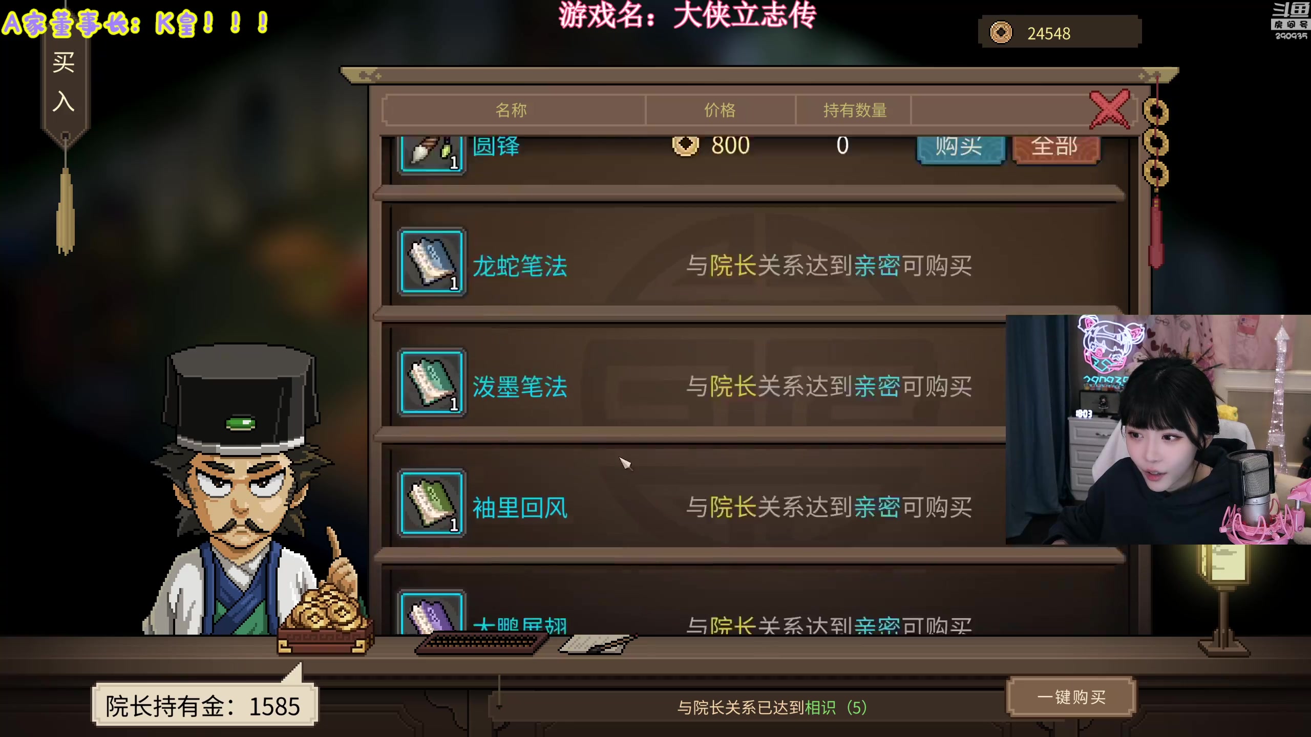 【英雄联盟】不2不叫周淑怡的精彩时刻 20231129 18点场