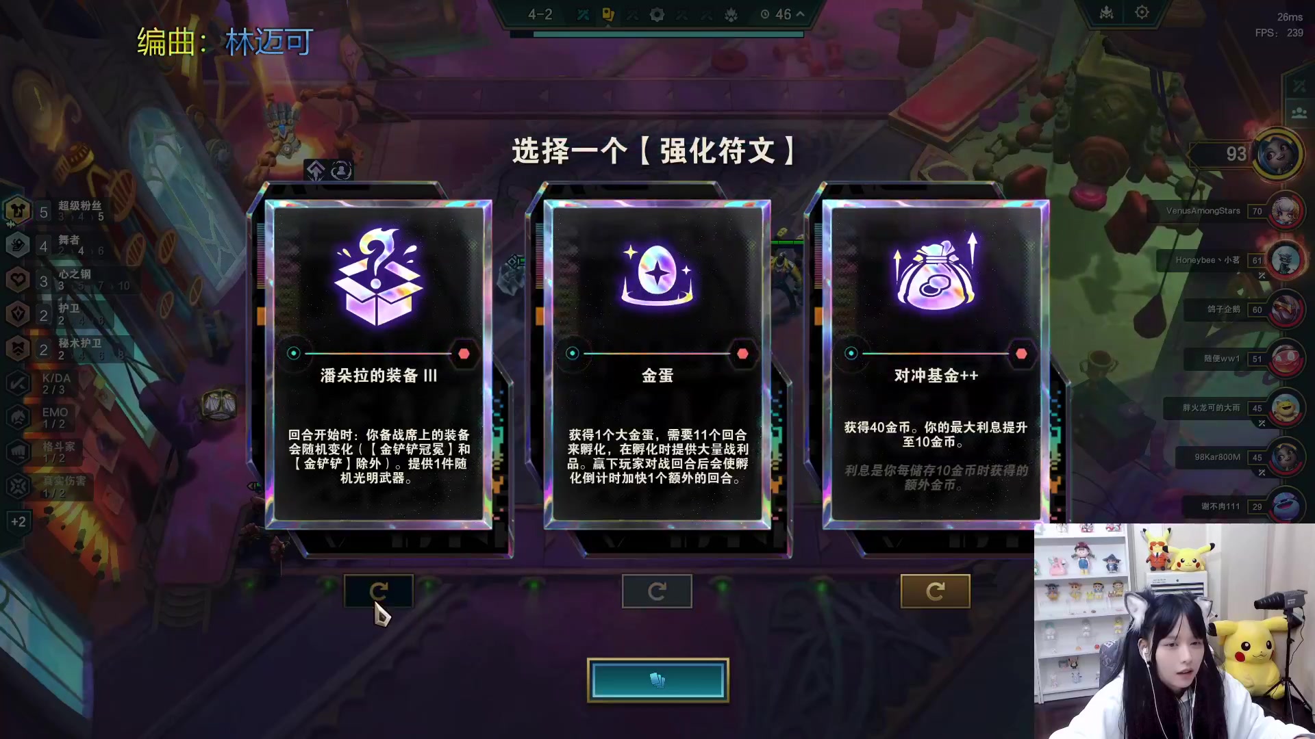 【英雄联盟】不2不叫周淑怡的精彩时刻 20231219 12点场