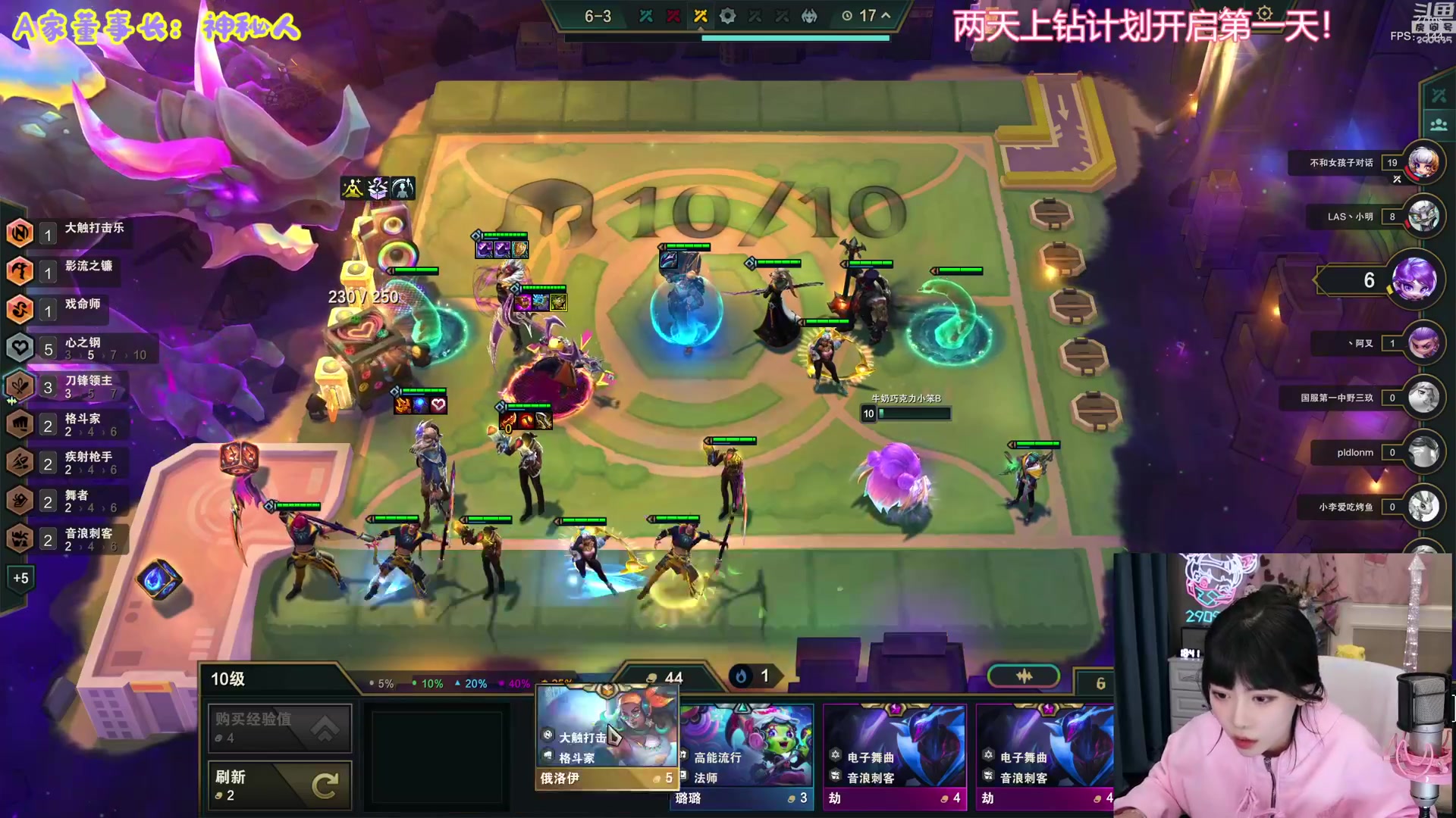 【英雄联盟】不2不叫周淑怡的精彩时刻 20240104 02点场