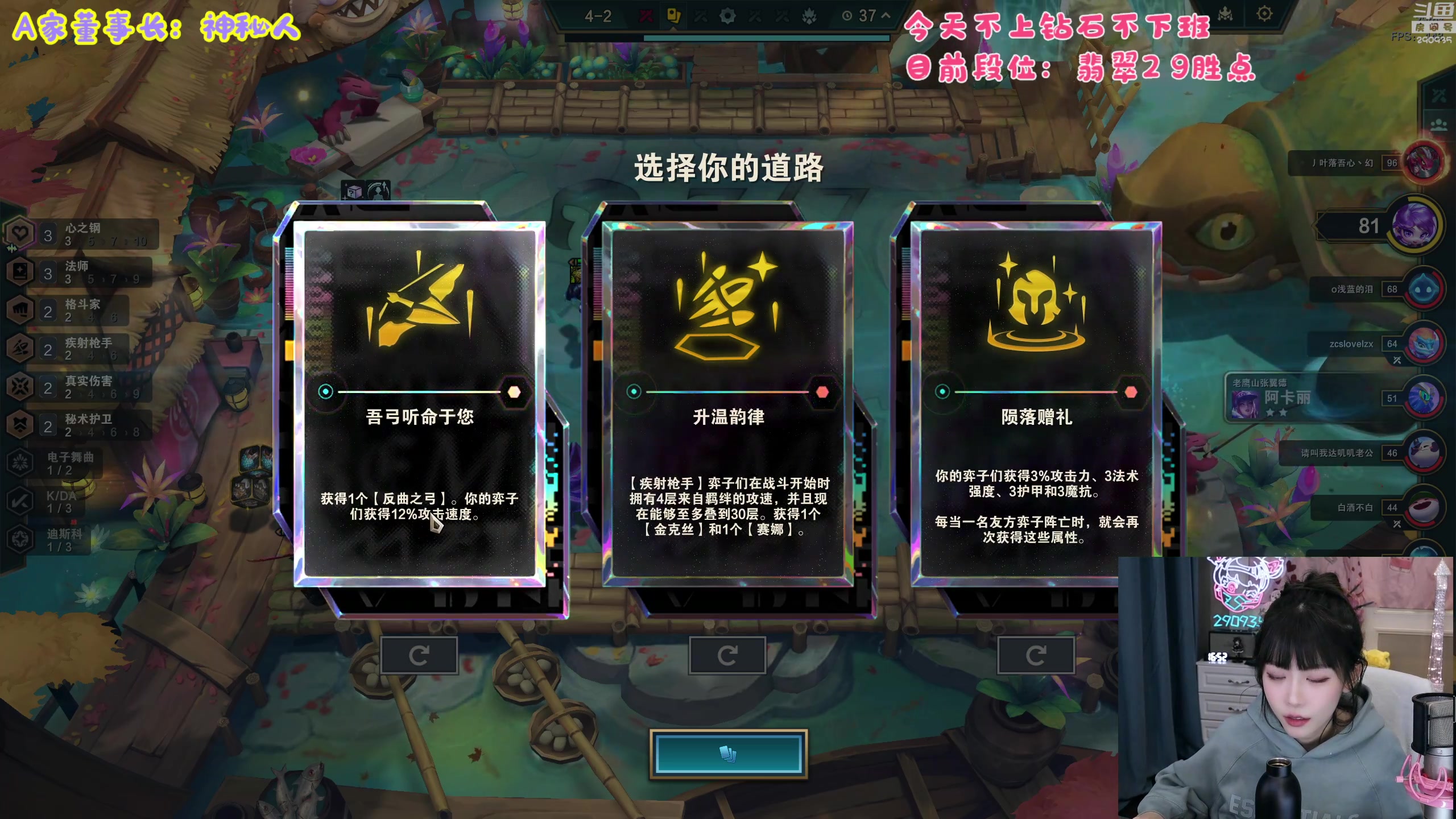 【英雄联盟】不2不叫周淑怡的精彩时刻 20240112 16点场
