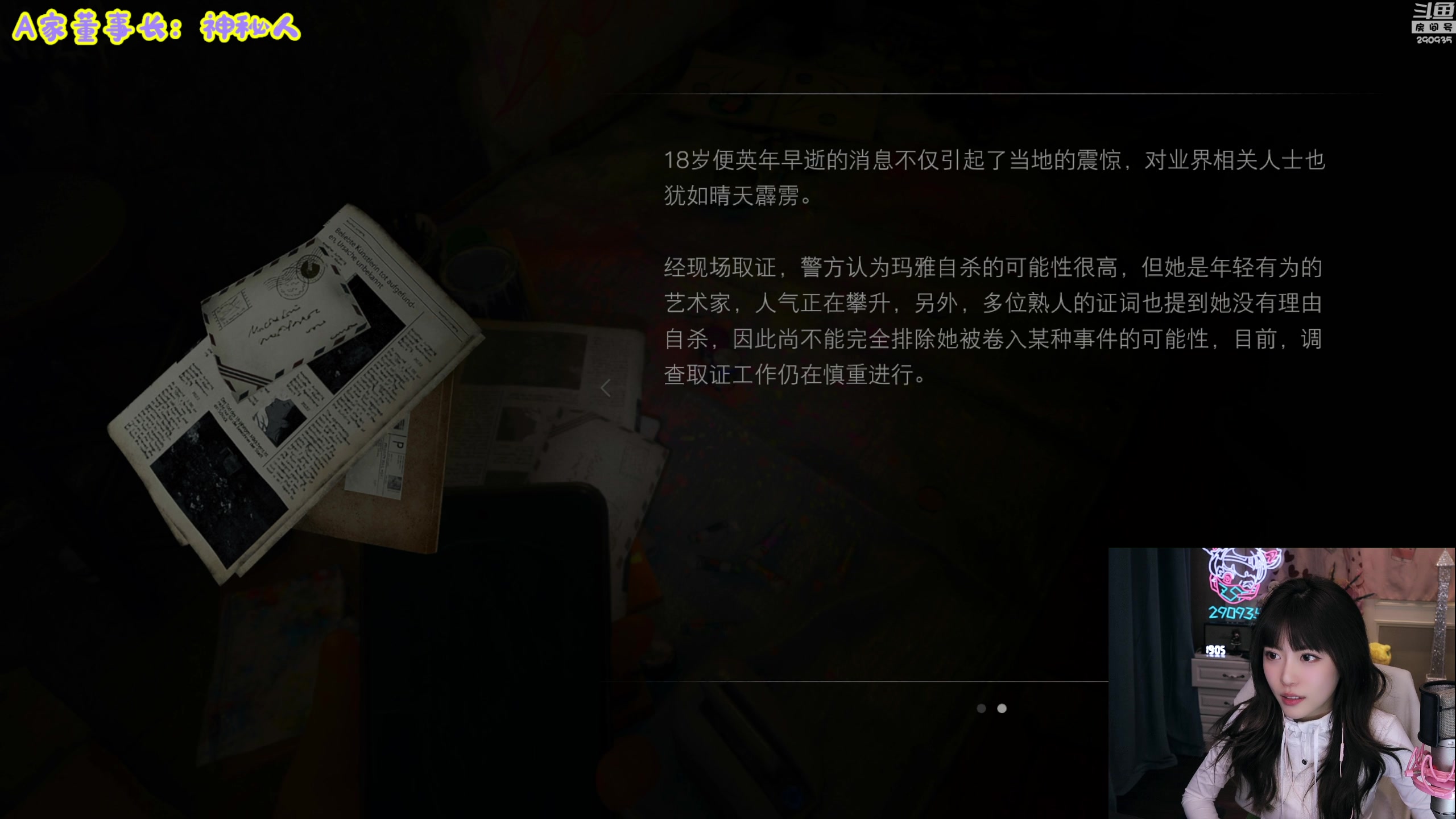 【英雄联盟】不2不叫周淑怡的精彩时刻 20240202 19点场
