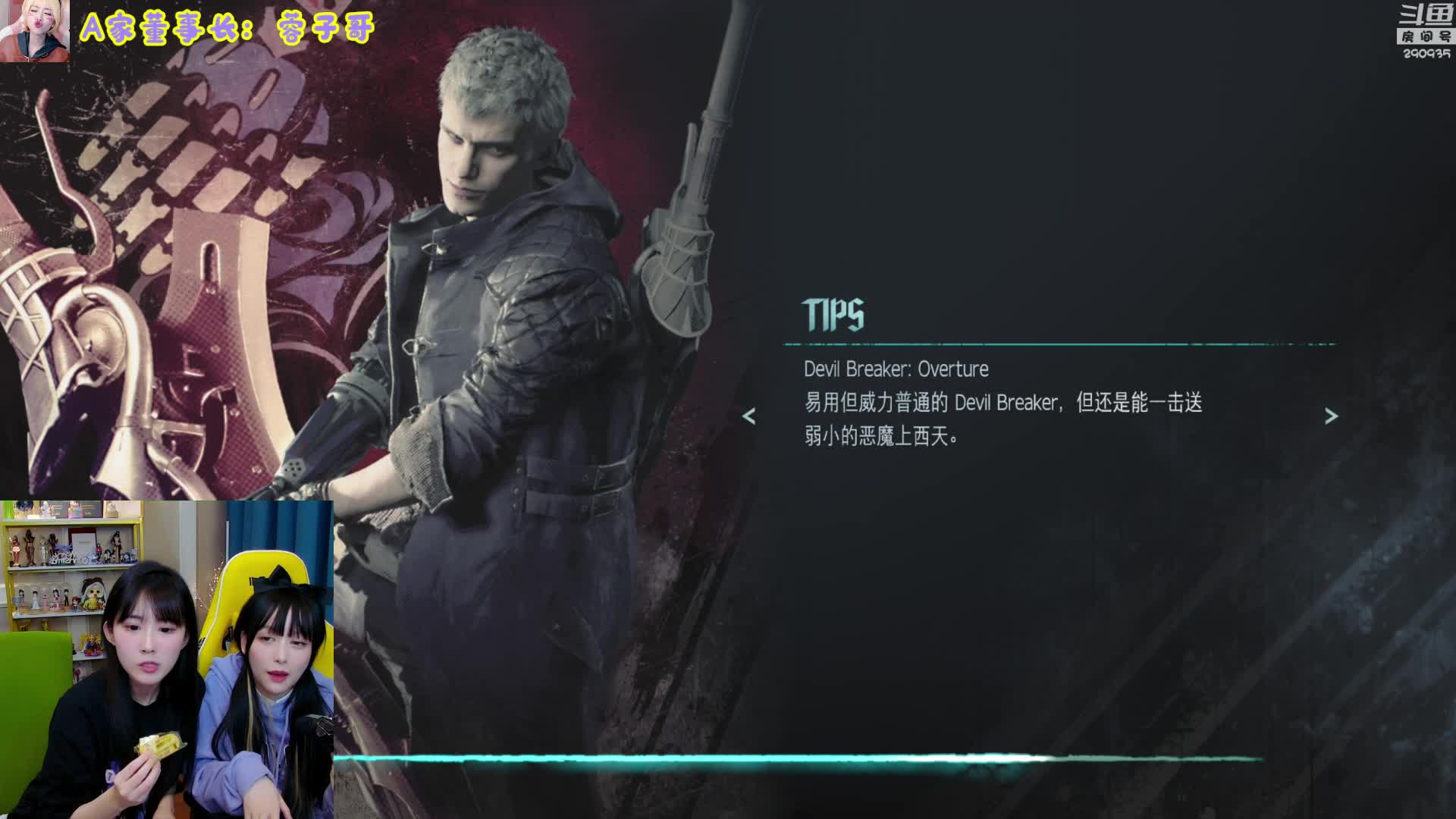 【英雄联盟】不2不叫周淑怡的精彩时刻 20210102 00点场