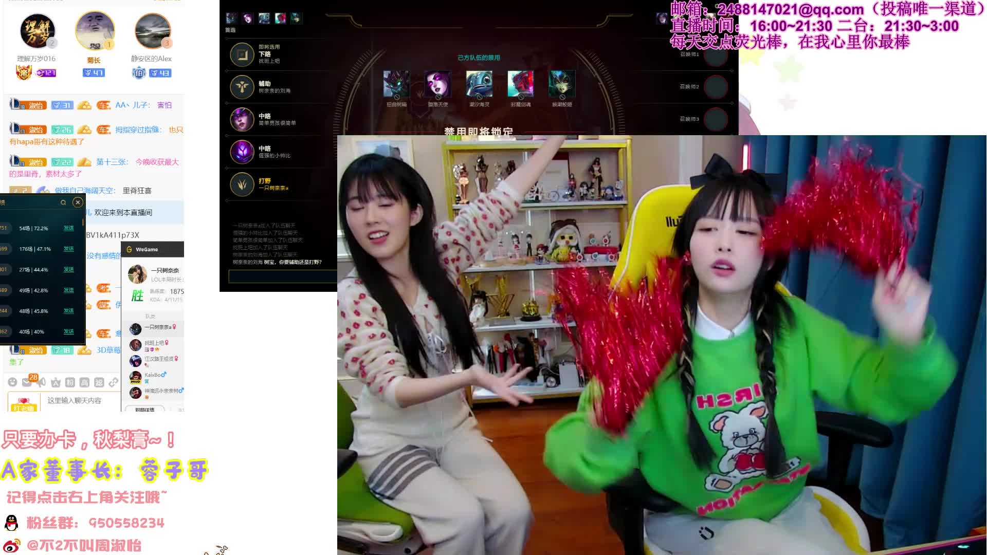 【英雄联盟】不2不叫周淑怡的精彩时刻 20210103 00点场