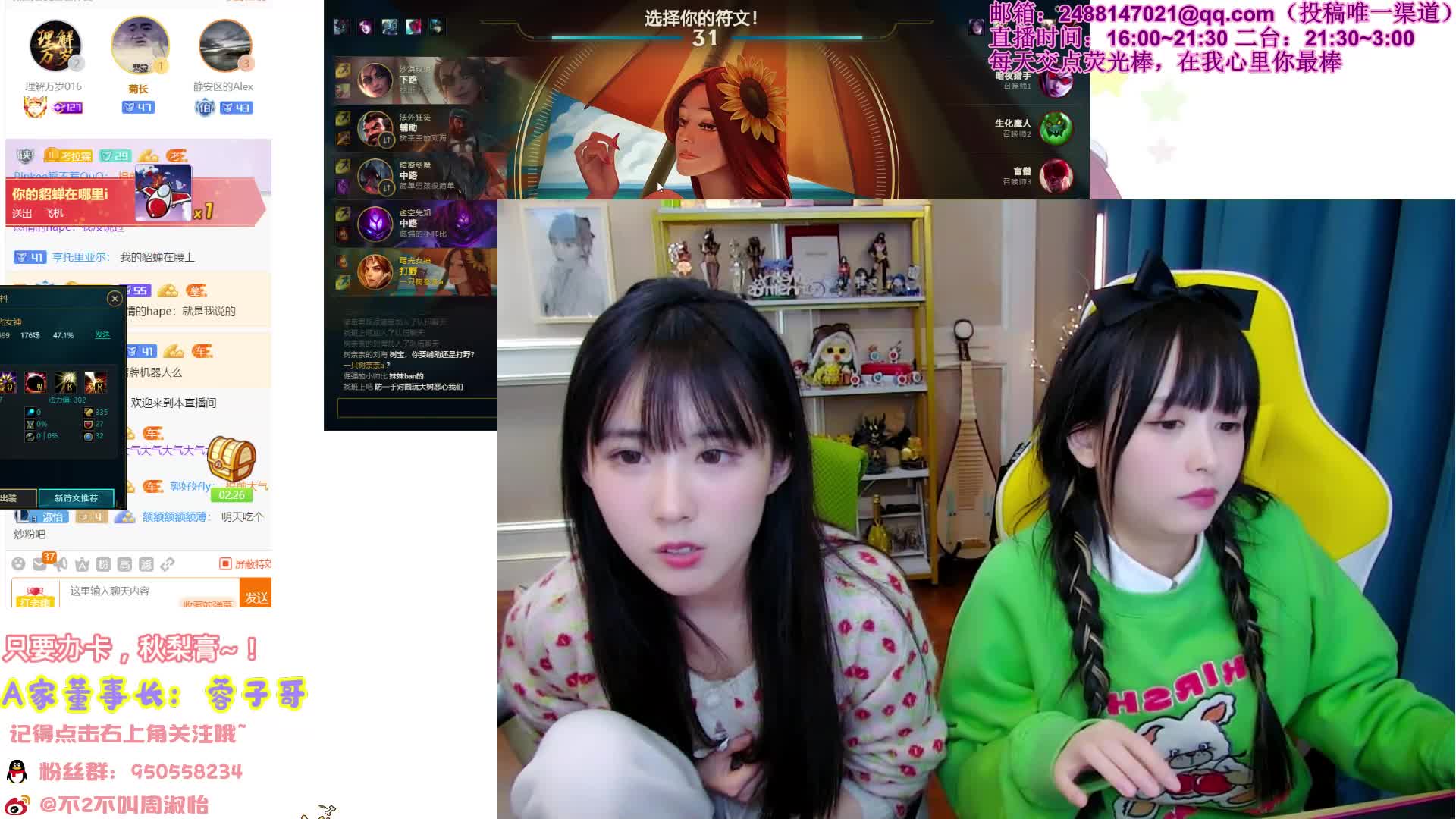 【英雄联盟】不2不叫周淑怡的精彩时刻 20210103 00点场