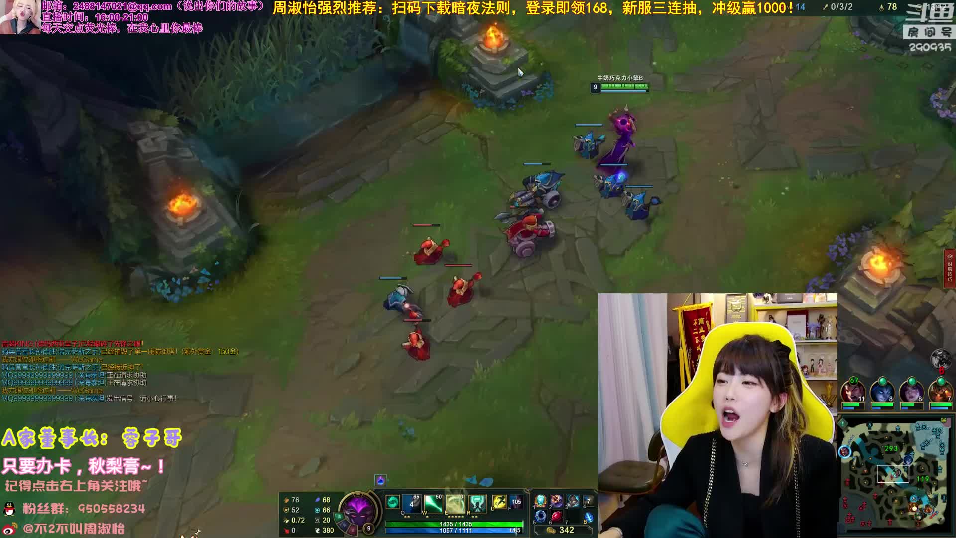 【英雄联盟】不2不叫周淑怡的精彩时刻 20210104 07点场