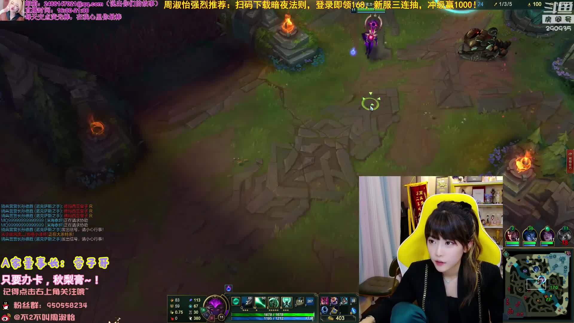 【英雄联盟】不2不叫周淑怡的精彩时刻 20210104 07点场