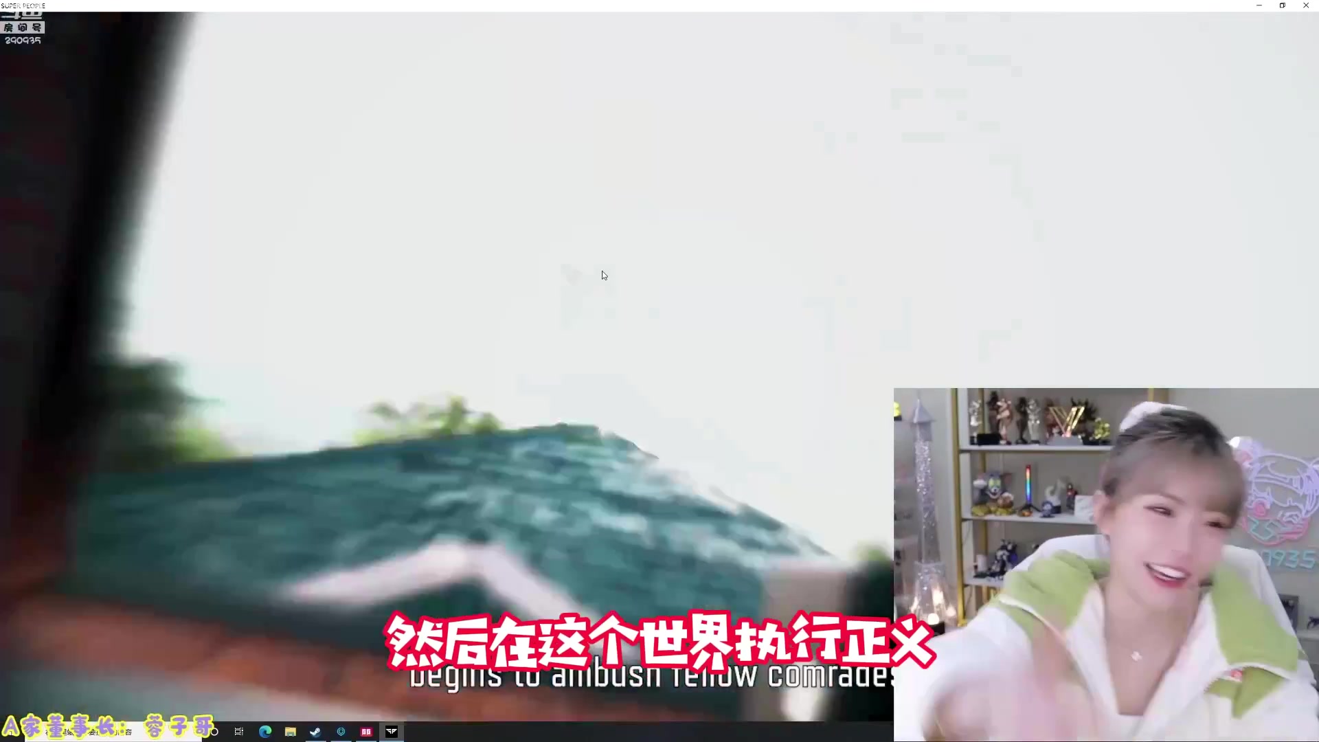 【英雄联盟】不2不叫周淑怡的精彩时刻 20230819 07点场